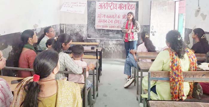 अंतरराष्ट्रीय श्रमिक महिला दिवस पर एपवा, उत्तराखंड आशा हेल्थ वर्कर्स यूनियन, (माले) ने किया आह्वान, एकजुट होकर लड़के लेंगे अधिकार और सम्मान