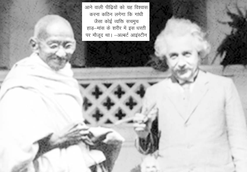 Albert Einstein German theoretical physicist, known for developing theory of relativity born on March 14, 1879 Ulm, Germany