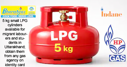 07-04-2026 Dehradun 5 kg small LPG cylinders available for migrant labourers and students in Uttarakhand; obtain them from any gas agency on identity card