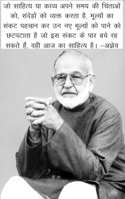 Agyeya Prominent Indian writer, poet, novelist, literary critic, journalist, translator, revolutionary Editor Dinman pioneered modern trends in Hindi poetry in fiction, criticism and journalism