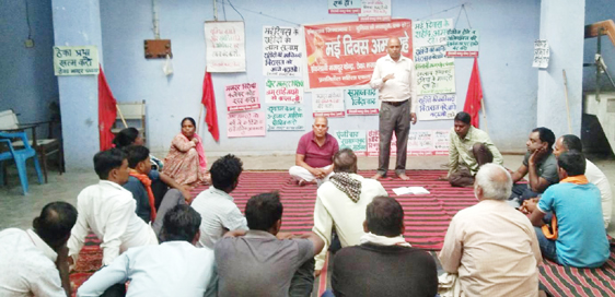 01-05-2026 Inquilabi Mazdoor Kendra and Theka Majdoor Kalyan Samiti Pantnagar protested against the repression of workers on May Day, calling for a united struggle to safeguard labor rights
