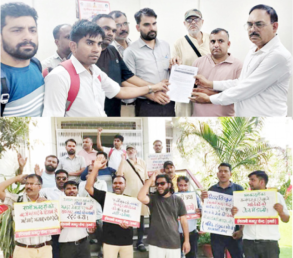 Rudrapur News Shramik Sanyukta Morcha Protest 30 May 2026