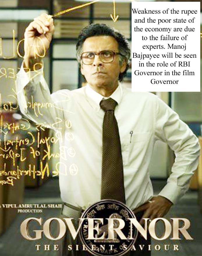 Weakness of the rupee and the poor state of the economy are due to the failure of experts. Manoj Bajpayee will be seen in the role of RBI Governor in the film Governor