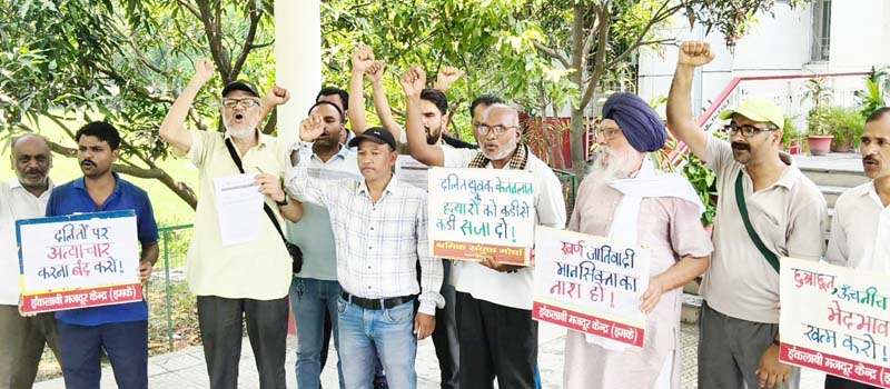 27-06-2026 Rudrapur Shramik Sanyukt Morcha has demanded punishment for the killers of Dalit youth Ketan and effective action to curb caste-based and communal violence
