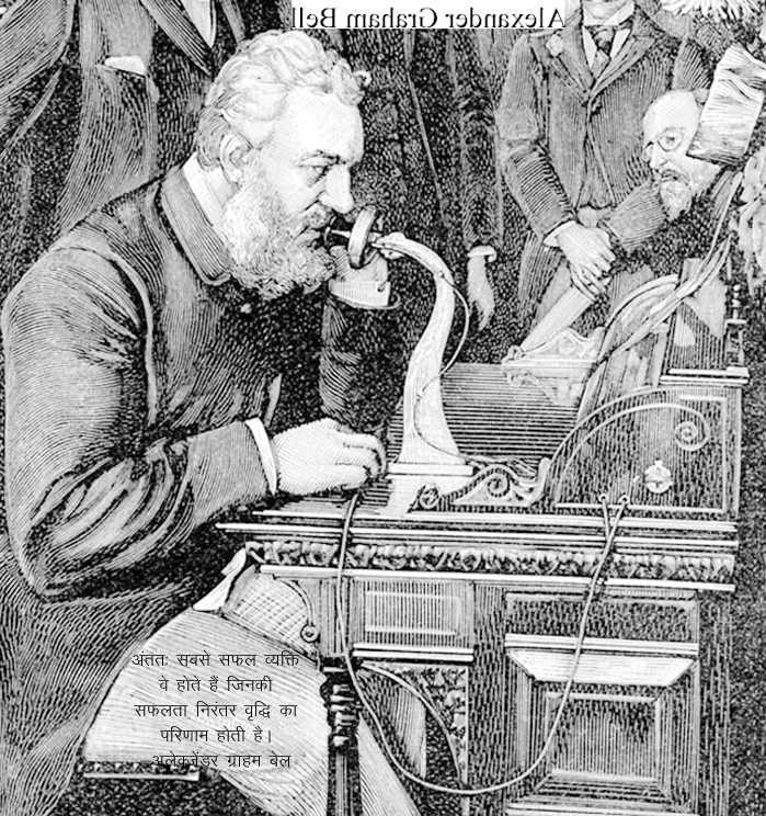 Alexander Graham Bell Scottish American inventor, scientist and engineer #worldhistoryofmarch10 #MarioDay