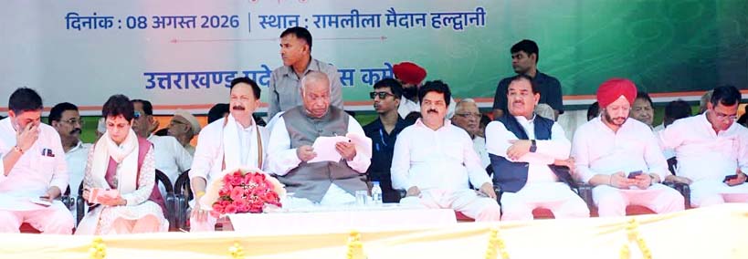 Mallikarjun Kharge in Haldwani