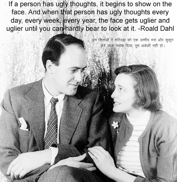 000 explainer24.com Roald Dahl