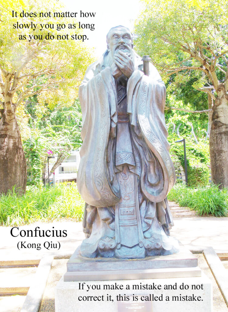 Confucius Kong Qiu Chinese philosopher of Spring and Autumn period traditionally considered the paragon of Chinese sages born 551 BCE died 479 BCE