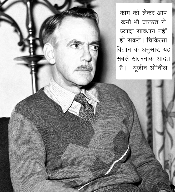 Eugene O’Neill American playwright and Nobel laureate in Literature